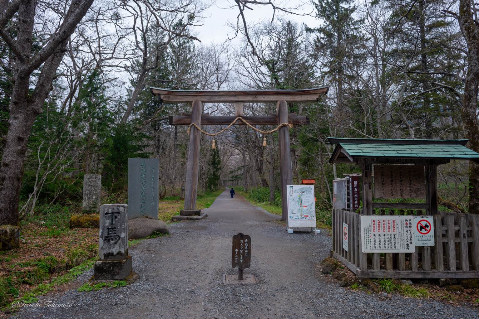 戸隠 - パワースポット戸隠神社
時間がないので奥社だけを見学
途中の門まででよかったかな？
帰りは目的だった水芭蕉をみに植物園を経由して駐車場まで。水芭蕉の群生地としては個人的には一番すごかったかも… - photo 1
