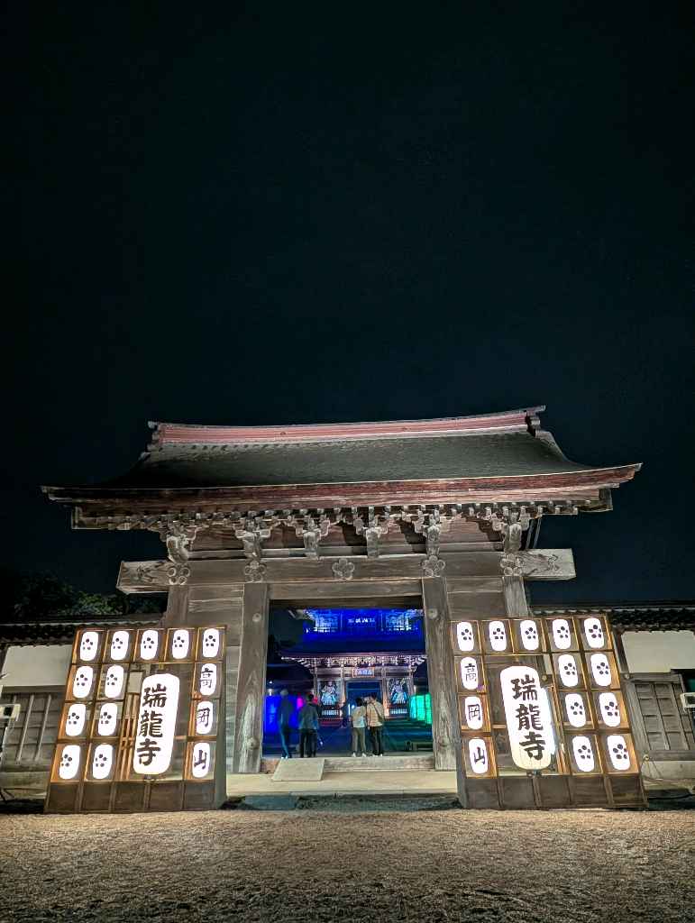 瑞龍寺　春の特別夜間拝観　光彩陸離 - 加賀藩2代目藩主前田利長の菩提寺「瑞龍寺」
2026年4月22日〜5月5日まで春の特別夜間拝観でライトアップが楽しめた✨

時間:　18:00-21:00(最終… - photo 2