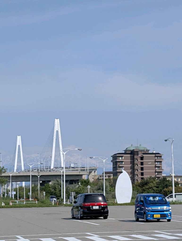 新湊大橋 - 眺め〜✨ - photo 1