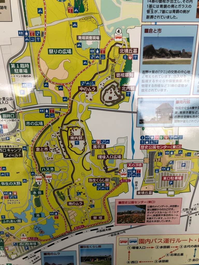 入り口で迎える物とは - まずはお出迎え
逆茂木(さかもぎ) 杭がたくさんお出迎え　笑
米作りが盛んになるにつれて水や土地を奪い合う争いが起こるようになる。
特に重要な地域にはバリケードを築いていたよ… - photo 1