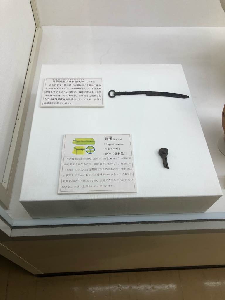 遺物から見えるもの - 昔から吉野ヶ里では、畑に土器や石器がゴロゴロ散乱していたそう。
中には人骨が残っていた甕棺もあったとか　😱

弥生時代中期
青銅器の製作技術が伝来します。
最も古い時期の青銅… - photo 4