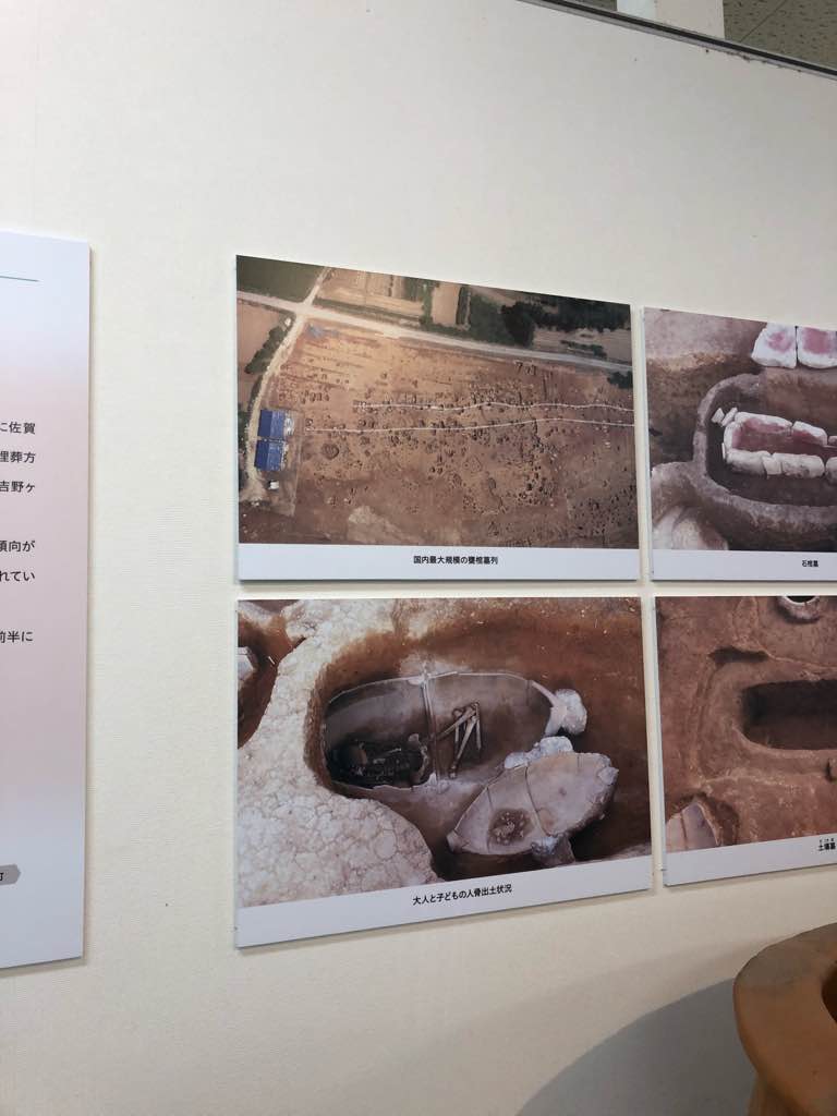 遺物から見えるもの - 昔から吉野ヶ里では、畑に土器や石器がゴロゴロ散乱していたそう。
中には人骨が残っていた甕棺もあったとか　😱

弥生時代中期
青銅器の製作技術が伝来します。
最も古い時期の青銅… - photo 6