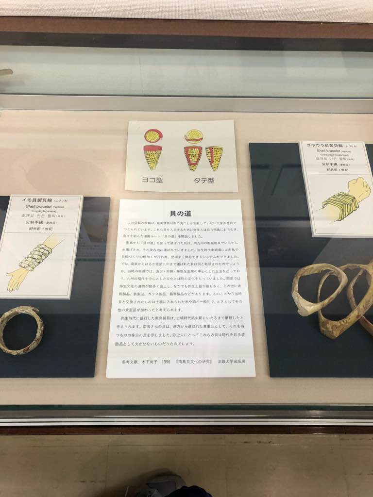 遺物から見えるもの - 昔から吉野ヶ里では、畑に土器や石器がゴロゴロ散乱していたそう。
中には人骨が残っていた甕棺もあったとか　😱

弥生時代中期
青銅器の製作技術が伝来します。
最も古い時期の青銅… - photo 9