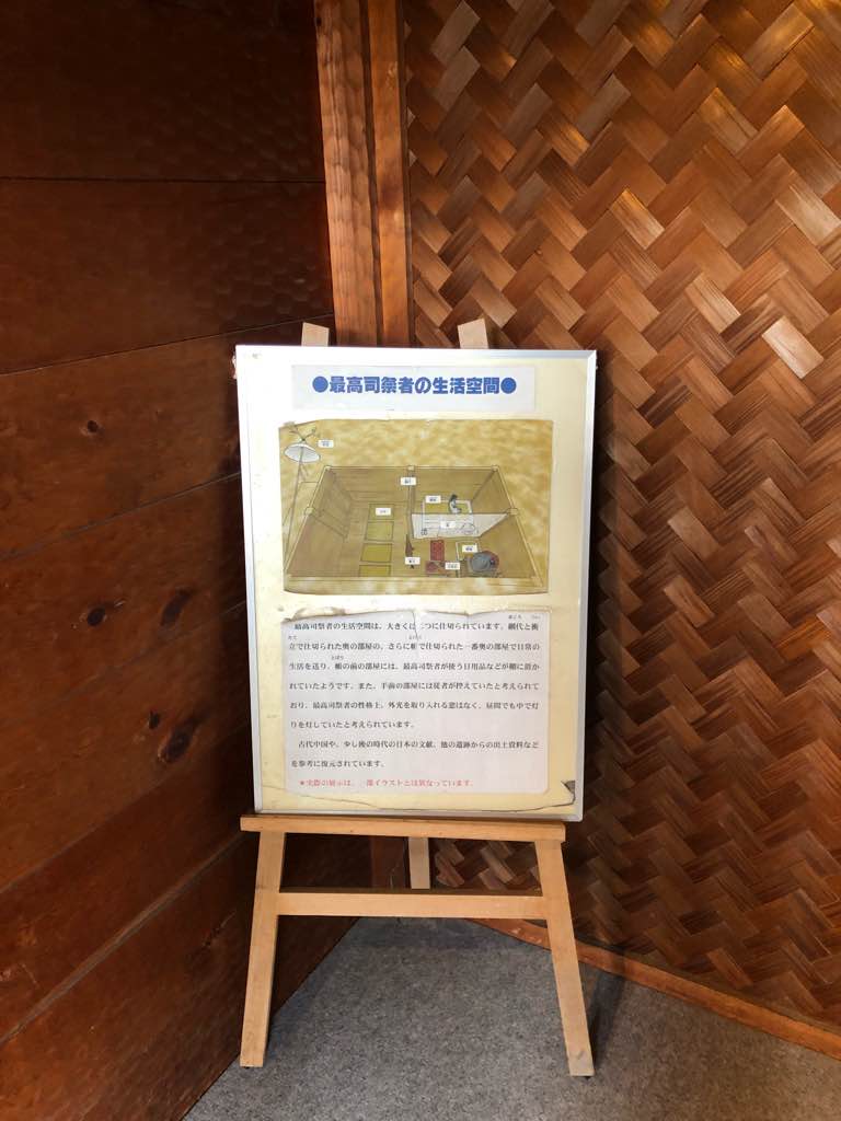 北内郭 - ここには二重の環濠があり、入り口も狭く出入りしにくくなっています。
そして、環濠の中には、巨大な主祭殿やここだけにある高床建物、突出部に物見櫓が並ぶなど
南内郭とは明らかに違う様相です。 - photo 3