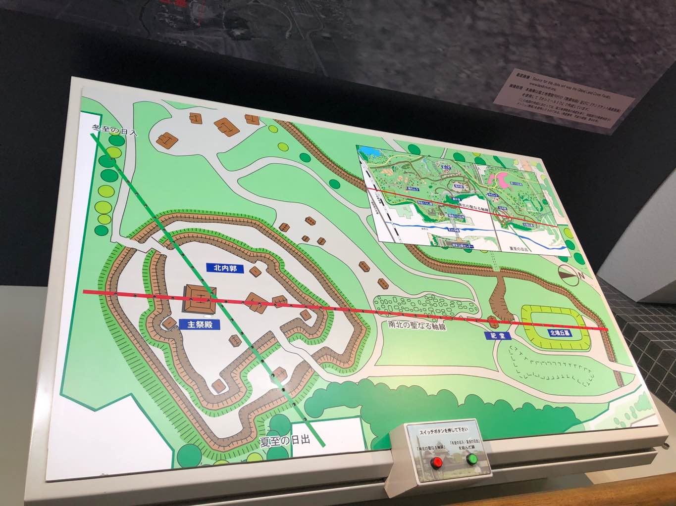北墳丘墓 - 銅剣がたくさん出土した北墳丘墓
当然、高い位にいた方々のお墓が集まったところです。

一つ一つとても勉強になりました。
墳丘墓と北内郭の主祭殿を結ぶ軸などなど興味は尽きません。　

まだ… - photo 5