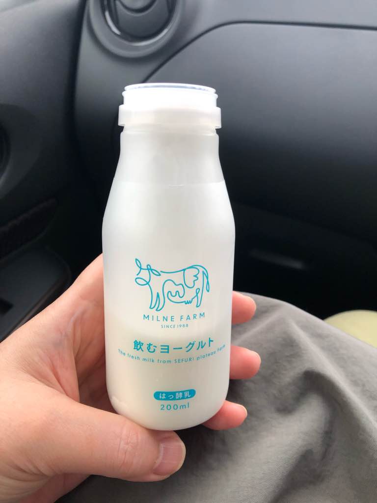 吉野ヶ里歴史公園に新しいスポット - 吉野ヶ里に新しいスポット出来てた。
スターバックスやレストランが出来てて、グランピングも出来るみたい。

みつせ鷄本舗でランチ

帰りに道の駅で買った飲むヨーグル… - photo 3