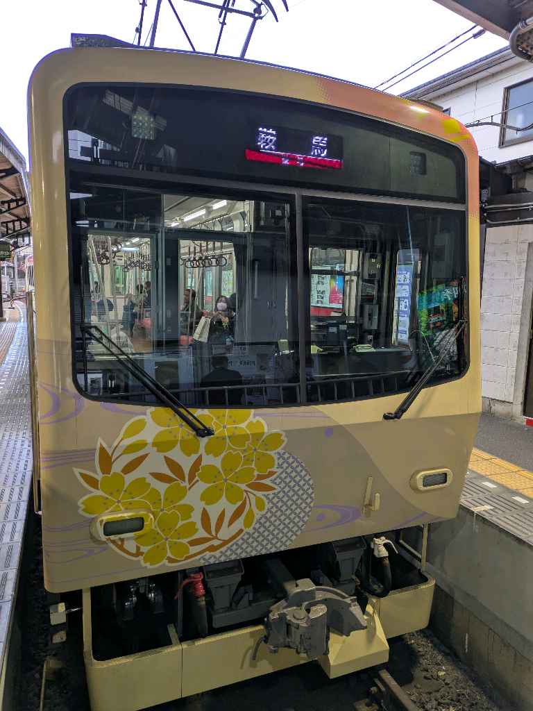 鞍馬駅 - - photo 1