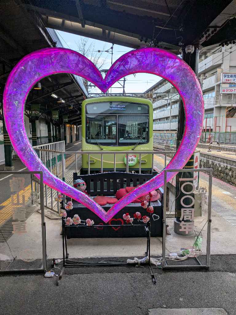 鞍馬駅 - - photo 4