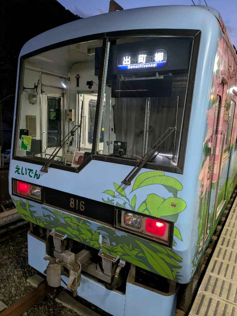 鞍馬 - - photo 8