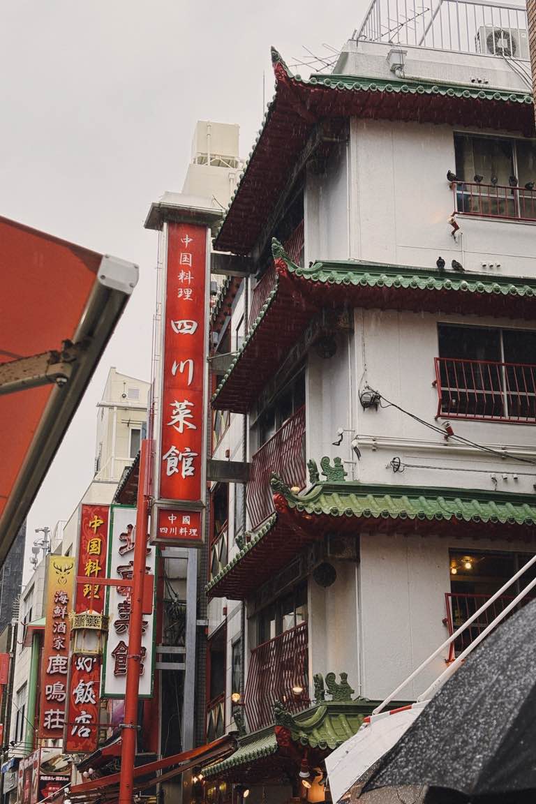 南京町中華街 - #神戸市南京町中華街
土曜に行ったのもあってでしょうが、人だらけでした。梅雨時期湿気が多い・人も多い で割と汗をかいたので、手持ちの扇風機などあった方がまじでいいと思います。 - photo 2