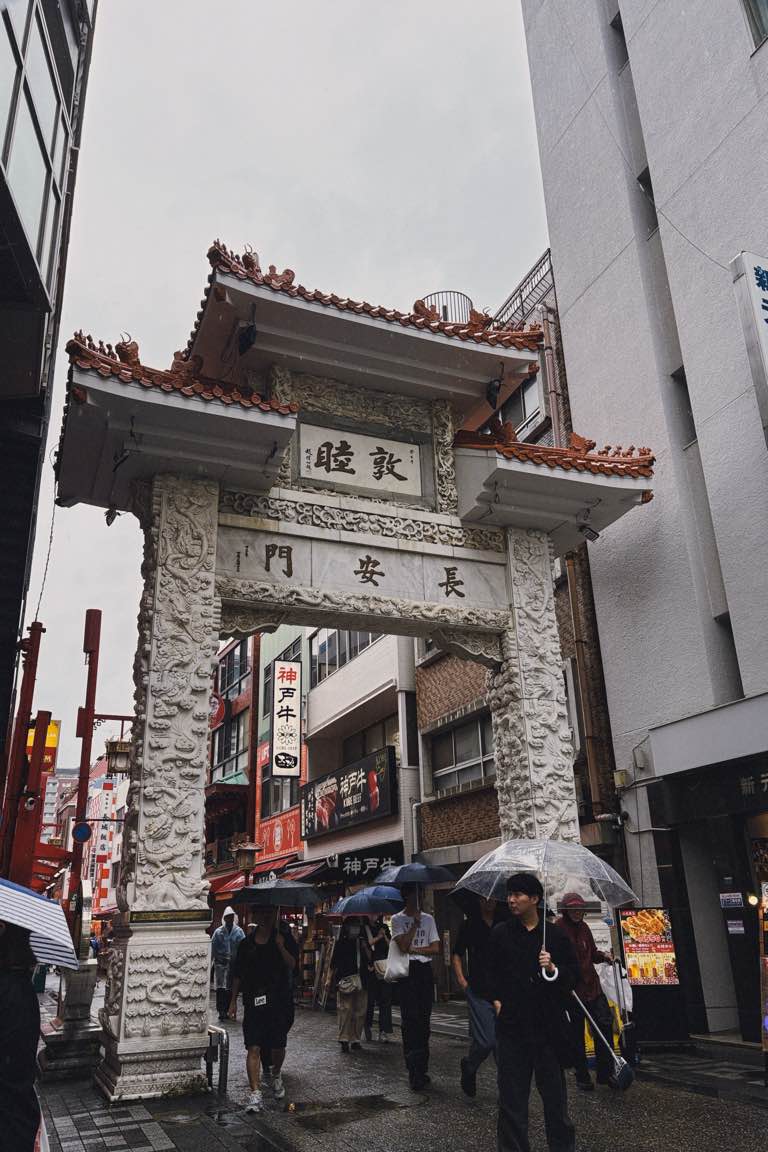 南京町中華街 - #神戸市南京町中華街
土曜に行ったのもあってでしょうが、人だらけでした。梅雨時期湿気が多い・人も多い で割と汗をかいたので、手持ちの扇風機などあった方がまじでいいと思います。 - photo 6