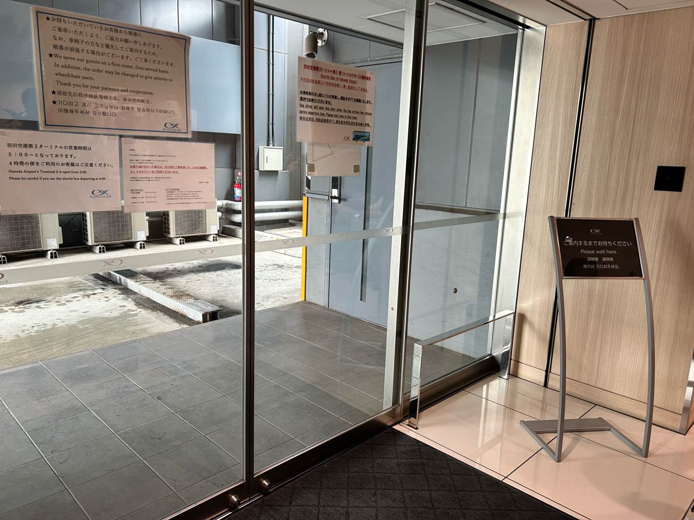 広島へは飛行機で！前泊のホテル　京急 EXイン 羽田 - いつの間にか、20,000ポイントが当たっていた、京急プレミアポイント。
なんとなく応募したキャンペーンで、1等が当たっていて、付与されてから… - photo 14