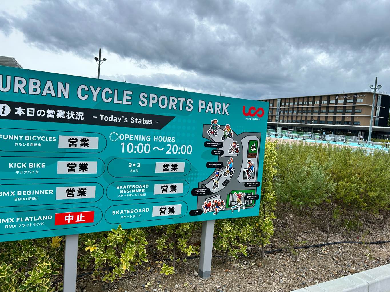 宿泊先は競輪場⁉️ せとうちサイクルステイズ広島宇品 - #せとうちサイクルステイズ広島宇品
このホテルは、#広島競輪場 #アーバンサイクルパークス広島 内にあるホテル。
今年春にオープンしたので、真… - photo 2