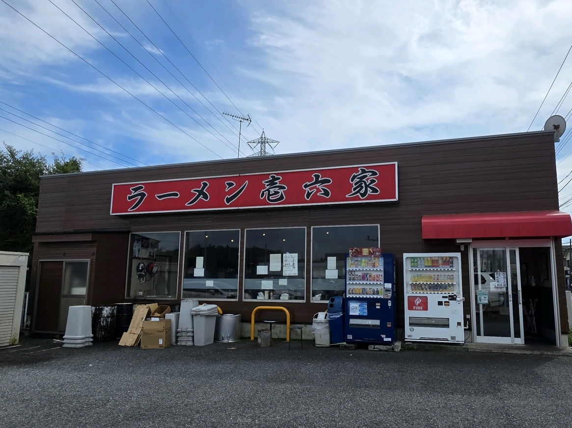 塩チャーシューメン／ラーメン壱六家 大和店 - クリーミーで風味豊かな豚骨スープが美味い
僕は醤油よりも塩派です
チャーハンも美味しい

◾︎注文メニュー
塩チャーシューメン中盛 ¥1,200
半熟味… - photo 2