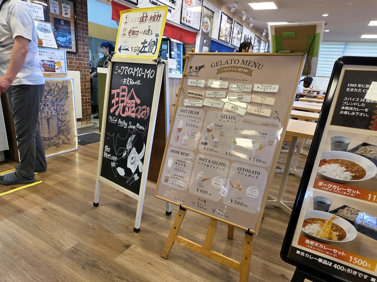 ソフトジェラート／ミルクアイスMO-MO - 道の駅八王子滝山にあるアイス屋さん
頼んだのはソフトクリームとジェラートの合盛り
ソフトクリームはひょっとしたら過去イチ美味しいかも、と思ったらどうやら道… - photo 3