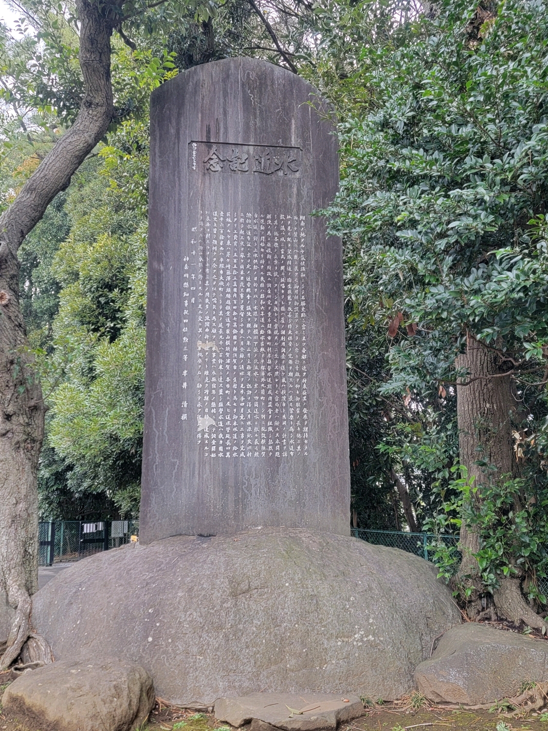 神奈川県水道記念館(高座郡寒川町) - 子供にもわかりやすい展示物がたくさん
地域の憩いの場になっているようで、子供連れのお母さんがたくさん来館していました

■神奈川県水道記念館
〒253-0106… - photo 8