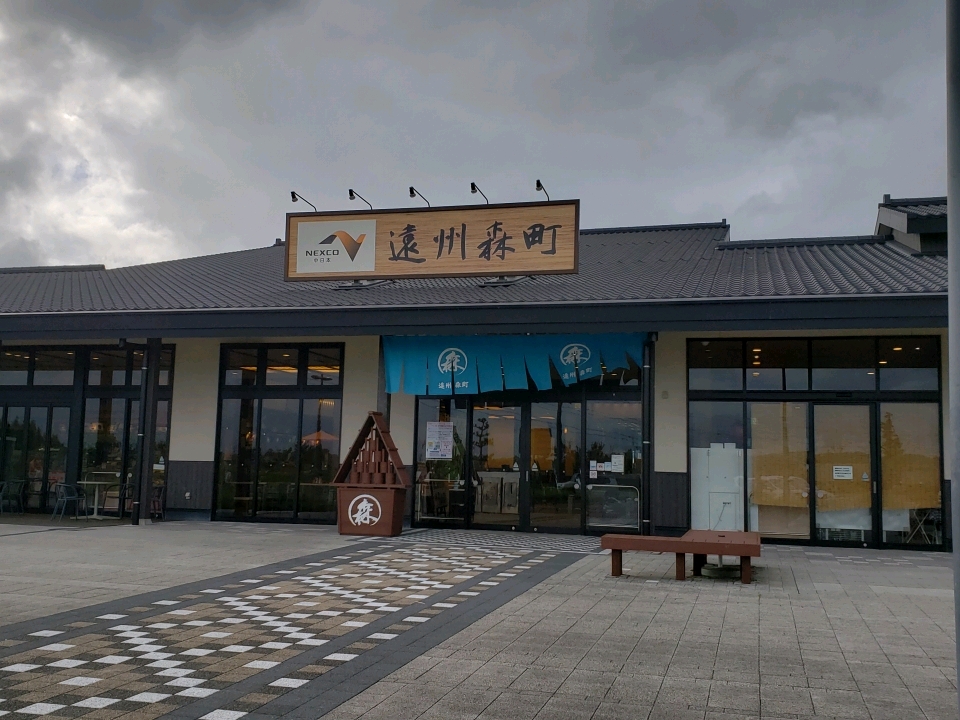 新東名高速道路／遠州森町パーキングエリア下り線 - 和風テイストのパーキングエリアです

茶そばが美味しい😊

◾︎遠州森町(えんしゅうもりまち)パーキングエリア 下り線
〒437-0221
静岡県… - photo 2